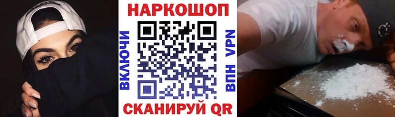 Купить наркоту Бор ГАШ  СОЛЬ  Меф мяу мяу  COCAIN 