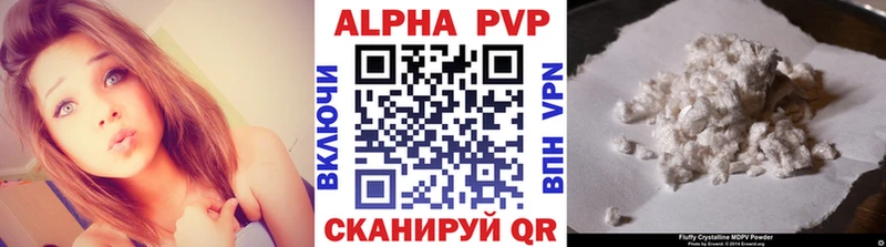 А ПВП СК  Бор 
