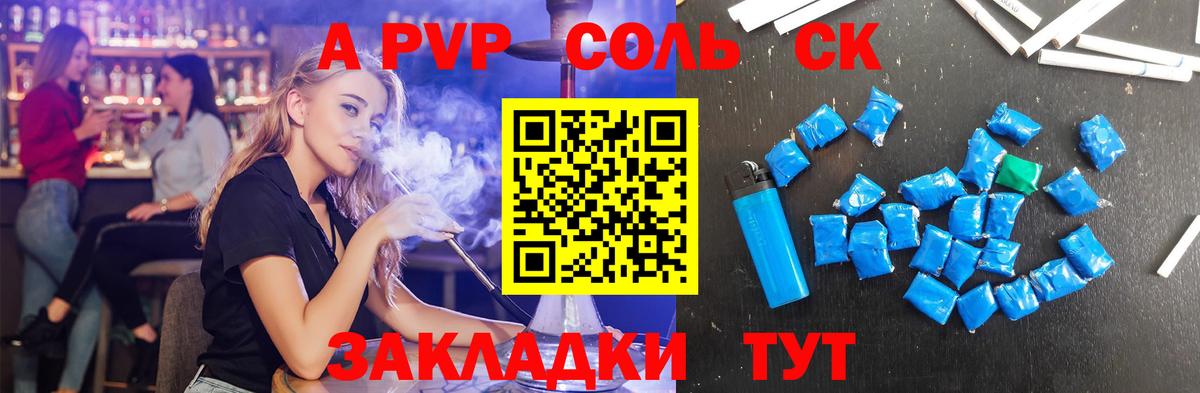 Альфа ПВП СК   Меф МЯУ МЯУ  Канабис  Мефедрон   Бор  ЭКСТАЗИ  Метадон  Вход с VPN  ГАШ  МДМА  COCAIN 