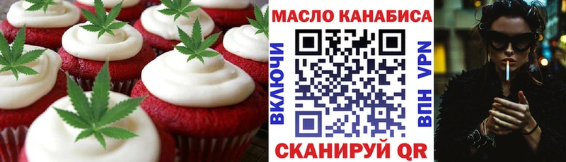 наркота  Бор  Cannafood марихуана 