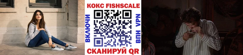 купить наркоту Бор Кокаин Эквадор