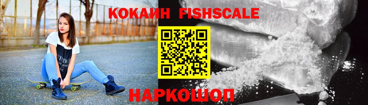Cocaine 97% Бор