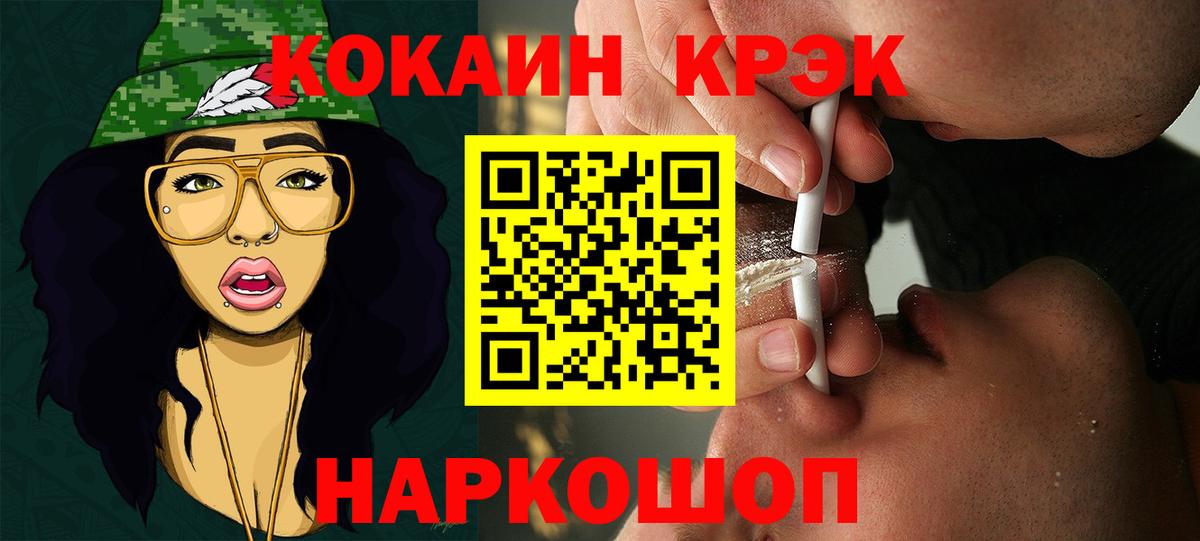 АМФЕТАМИН Бор
