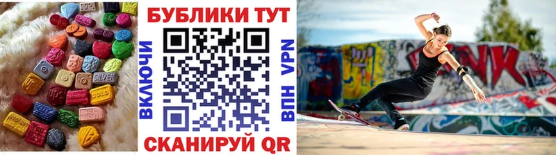 наркота  MEGA как зайти  ЭКСТАЗИ 99%  Бор 