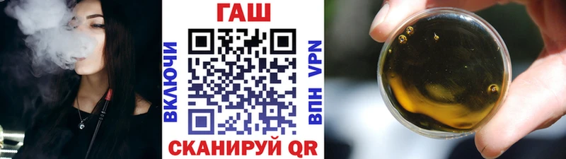 Гашиш гарик  Бор 