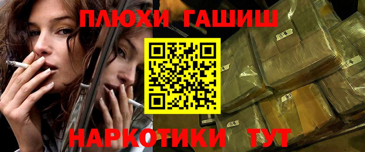ГАШ Premium Бор