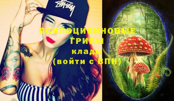 МДМА Балабаново