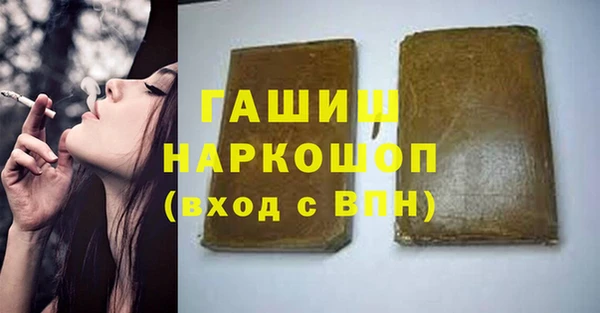 прущая мука Балахна