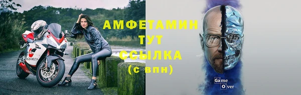 МДМА Балабаново