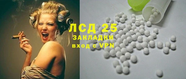 MESCALINE Баксан