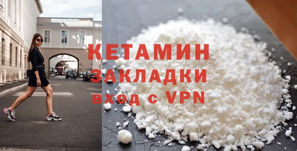 МДМА Балабаново