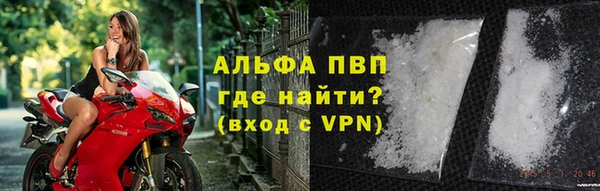 МДМА Балабаново