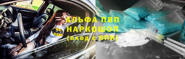 МДМА Балабаново
