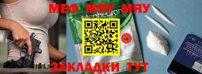 mix Беслан
