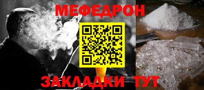 ешки Бийск