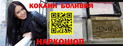 кокаин Берёзовский