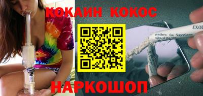 кокаин Берёзовский