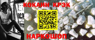 кокаин Берёзовский