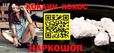 кокаин Берёзовский