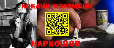 mix Беслан
