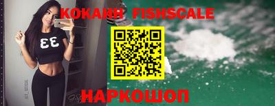 кокаин Берёзовский