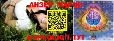 ешки Бийск