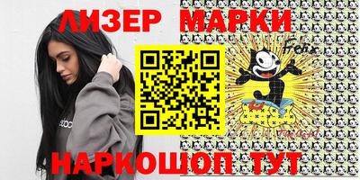 кокаин Берёзовский