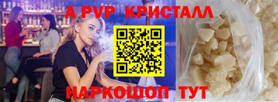 кокаин Берёзовский
