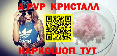 кокаин Берёзовский
