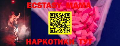 ешки Бийск