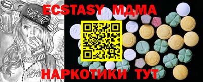 ешки Бийск