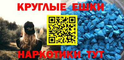 ешки Бийск