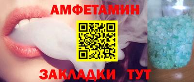 ешки Бийск