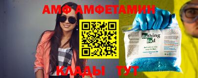 ешки Бийск