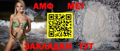 ешки Бийск
