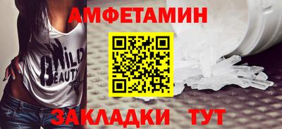 ешки Бийск