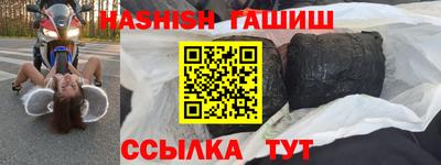 ешки Бийск