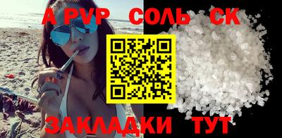 ешки Бийск