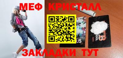 mix Беслан