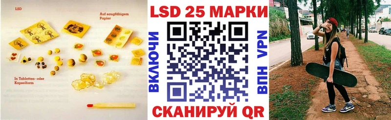 LSD-25 экстази ecstasy  Бор 