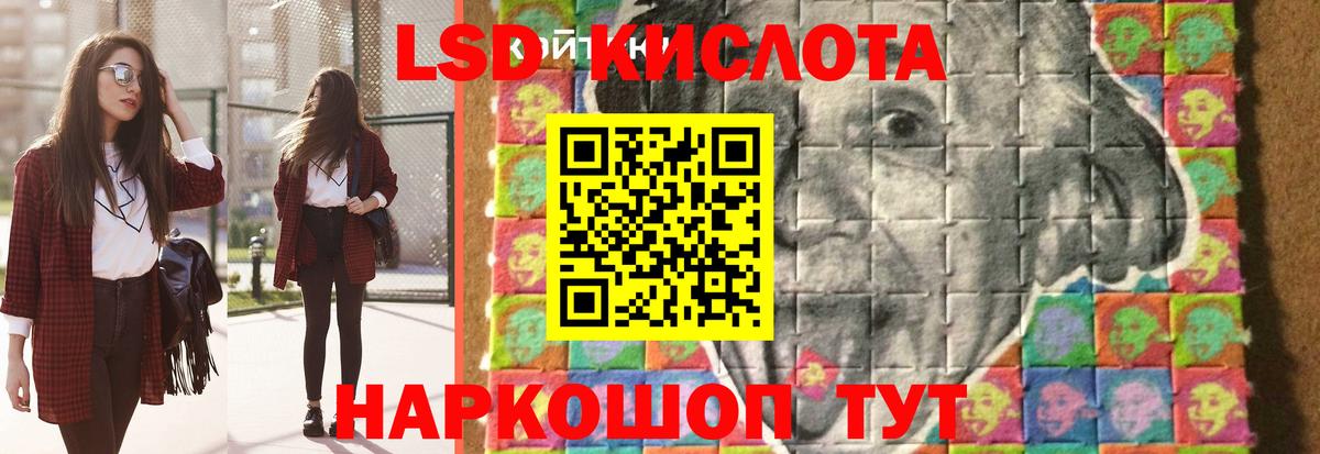 Бор  ЛСД экстази кислота  ЛСД экстази кислота  Вход с VPN 