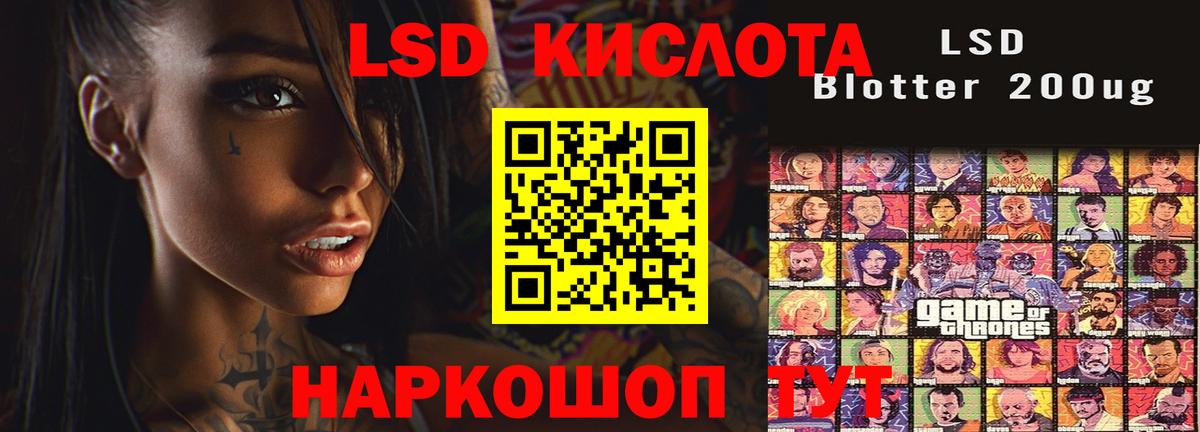 ЛСД экстази ecstasy Бор