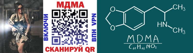 MDMA crystal  Бор 