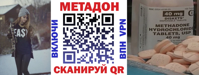 Метадон VHQ  Бор 
