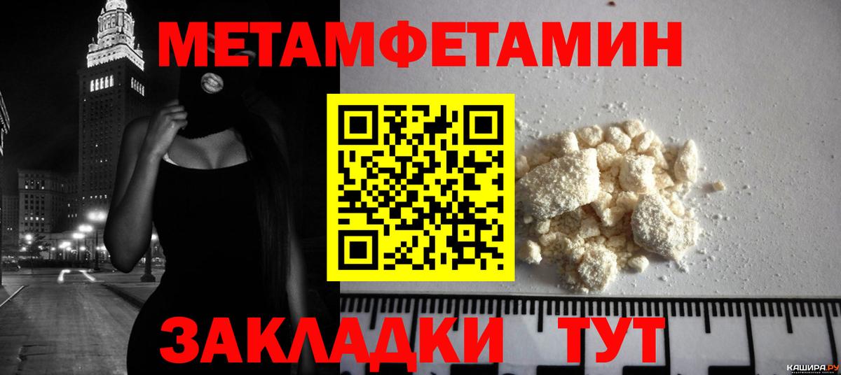 Первитин Декстрометамфетамин 99.9% Бор