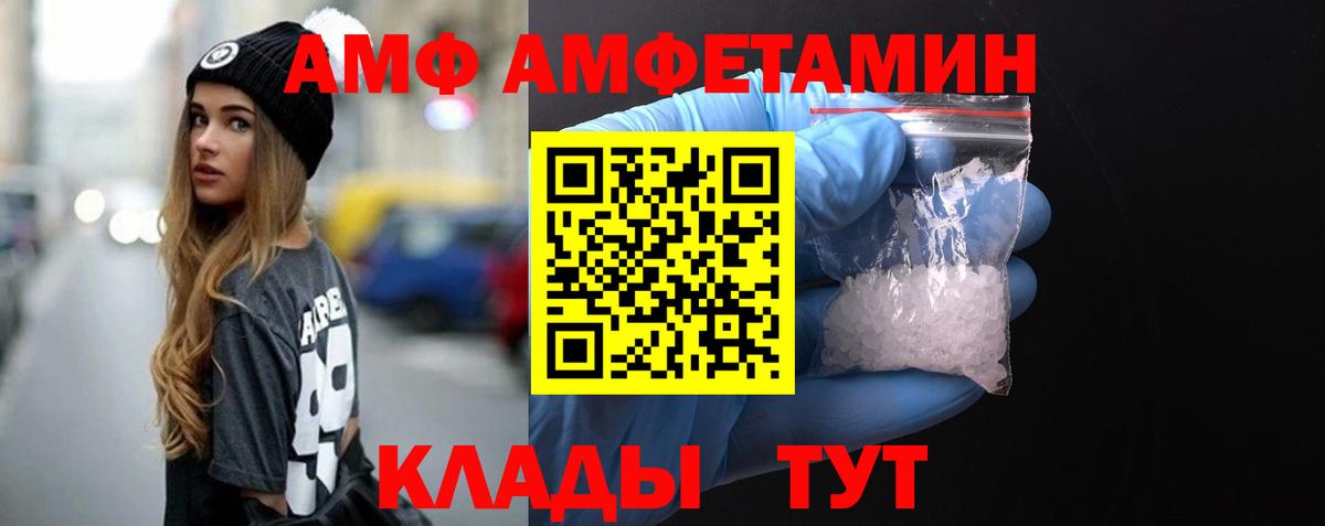 Бор  Первитин Декстрометамфетамин 99.9%  Вход с VPN 