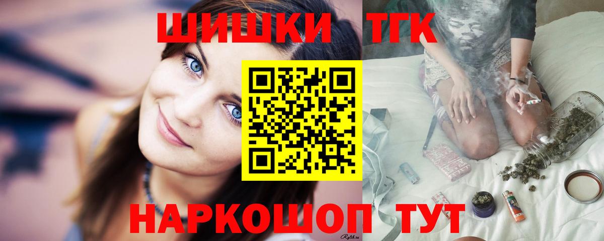 Шишки марихуана Bruce Banner  МАРИХУАНА ГИДРОПОН  Бор  Бошки Шишки индика  Вход с VPN 