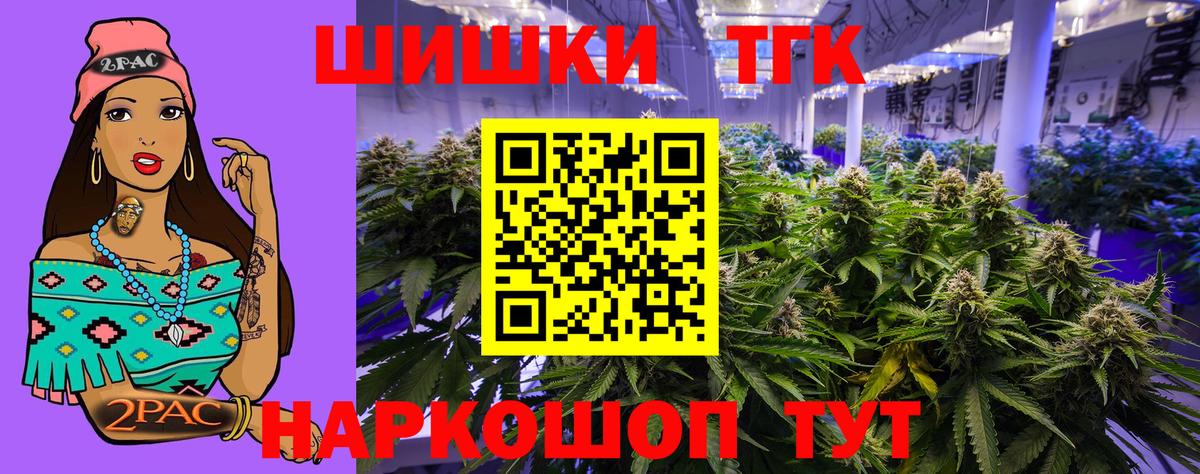 Конопля план Бор